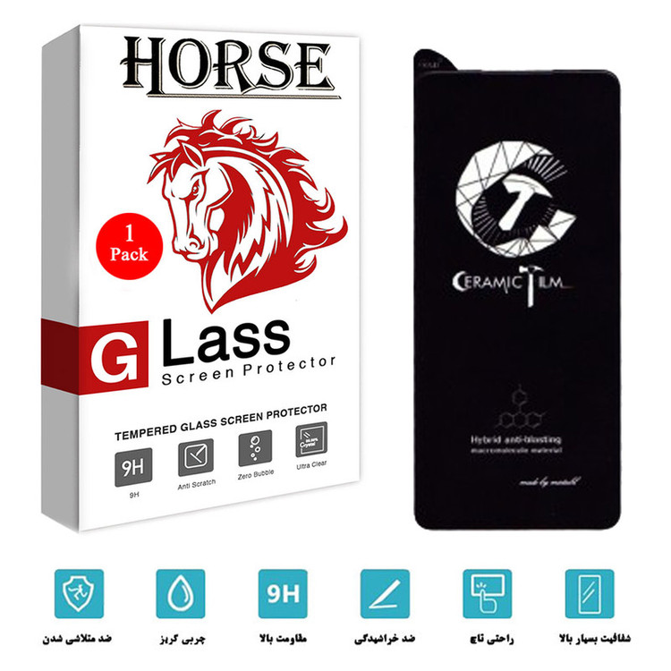 محافظ صفحه نمایش سرامیکی هورس مدل CMB-H مناسب برای گوشی موبایل سامسونگ Galaxy S21 Plus 5G