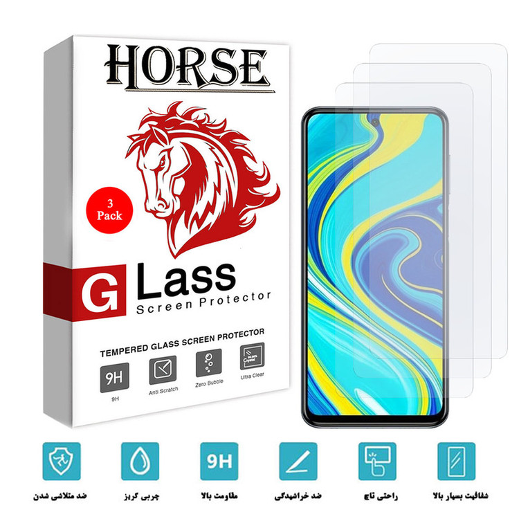 محافظ صفحه نمایش هورس مدل UCC مناسب برای گوشی موبایل شیائومی Redmi Note 9S بسته سه عددی
