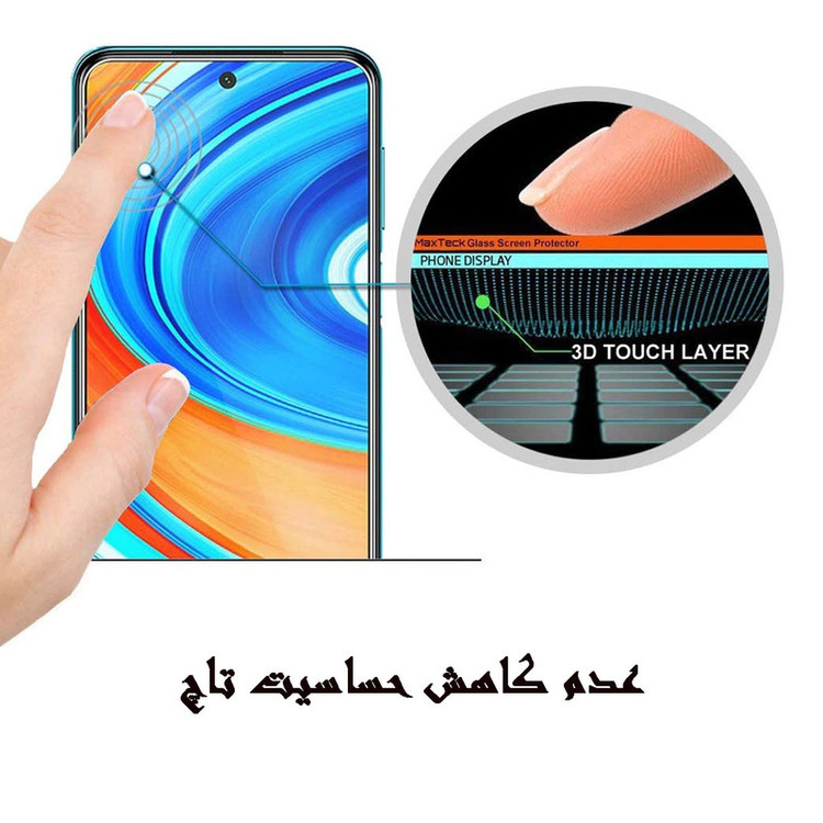 محافظ صفحه نمایش هورس مدل UCC مناسب برای گوشی موبایل شیائومی Redmi Note 9S بسته سه عددی