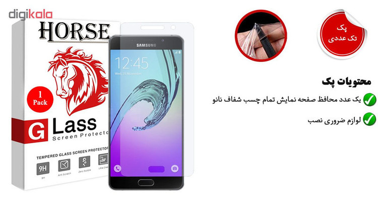 محافظ صفحه نمایش نانو هورس مدل FSN مناسب برای گوشی موبایل سامسونگ Galaxy A7 2016