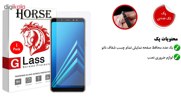محافظ صفحه نمایش نانو هورس مدل FSN مناسب برای گوشی موبایل سامسونگ 2018 Galaxy A8 Plus
