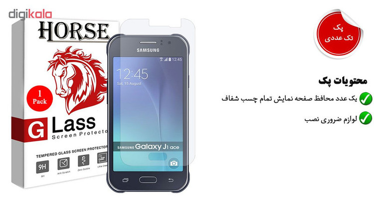 محافظ صفحه نمایش هورس مدل UCC مناسب برای گوشی موبایل سامسونگ Galaxy J1 Ace