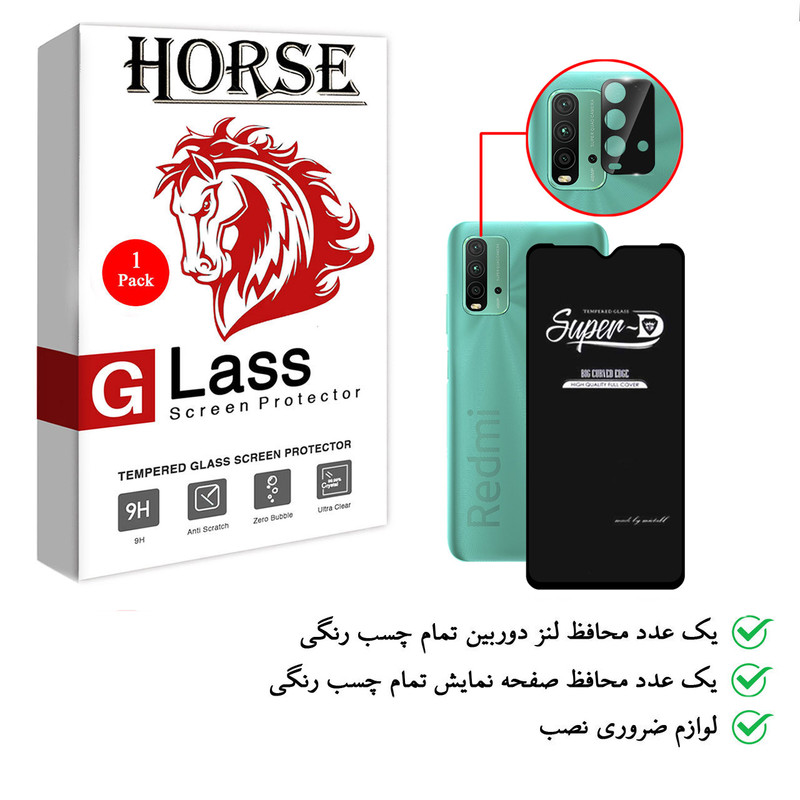 محافظ لنز دوربین هورس مدل 2SFA مناسب برای گوشی موبایل شیائومی Redmi 9T به همراه محافظ صفحه نمایش
