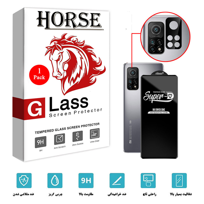 محافظ لنز دوربین هورس مدل 2SFA مناسب برای گوشی موبایل شیائومی Mi 10T Pro 5G به همراه محافظ صفحه نمایش