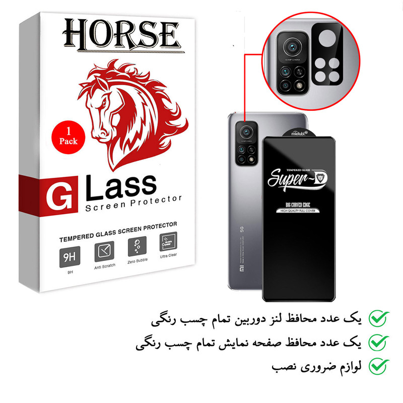 محافظ لنز دوربین هورس مدل 2SFA مناسب برای گوشی موبایل شیائومی Mi 10T Pro 5G به همراه محافظ صفحه نمایش