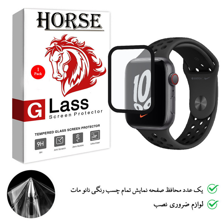 محافظ صفحه نمایش مات هورس مدل PMMAT-H مناسب برای اپل واچ 44 میلیمتری
