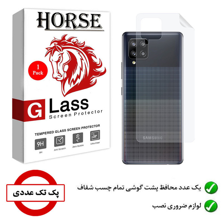 محافظ پشت گوشی نانو هورس مدل YTPUB مناسب برای گوشی موبایل سامسونگ Galaxy A42 5G