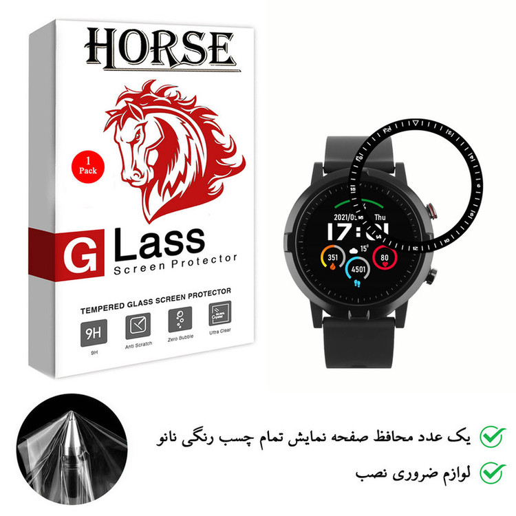 محافظ صفحه نمایش هورس مدل PMMA-H مناسب برای ساعت هوشمند شیائومی Watch Color