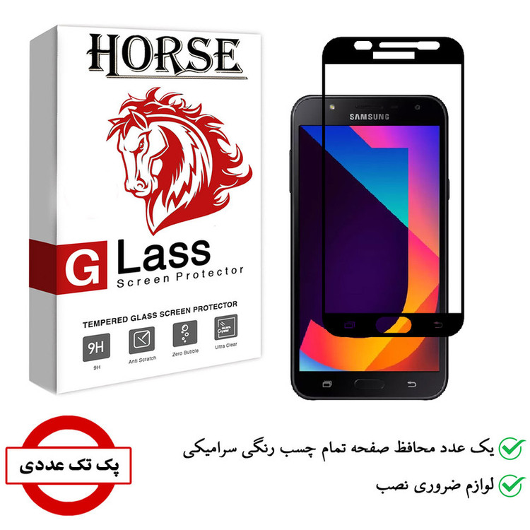 محافظ صفحه نمایش سرامیکی هورس مدل CRM مناسب برای گوشی موبایل سامسونگ Galaxy J7 Nxt