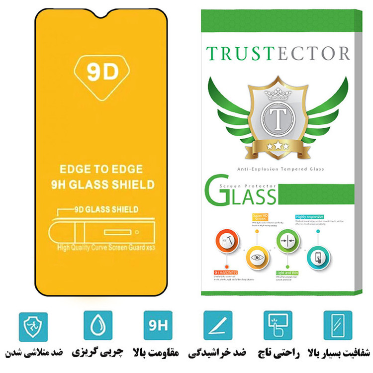 محافظ صفحه نمایش تراستکتور مدل FUTA مناسب برای گوشی موبایل سامسونگ Galaxy A32 5G