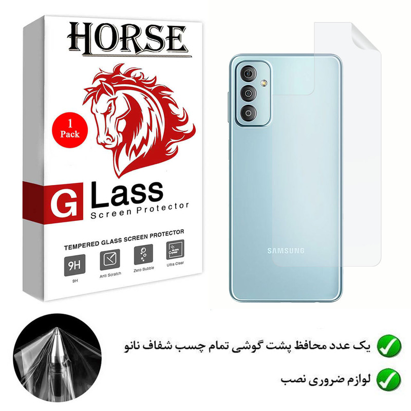 محافظ پشت گوشی هورس مدل TPUB01 مناسب برای گوشی موبایل سامسونگ Galaxy F23