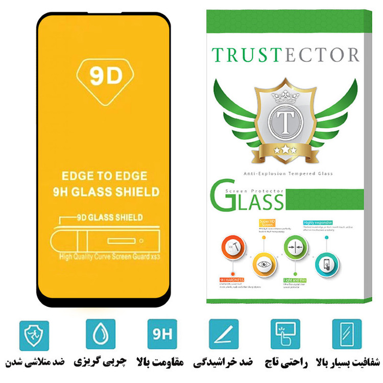 محافظ صفحه نمایش تراستکتور مدل FUTA مناسب برای گوشی موبایل سامسونگ Galaxy A21