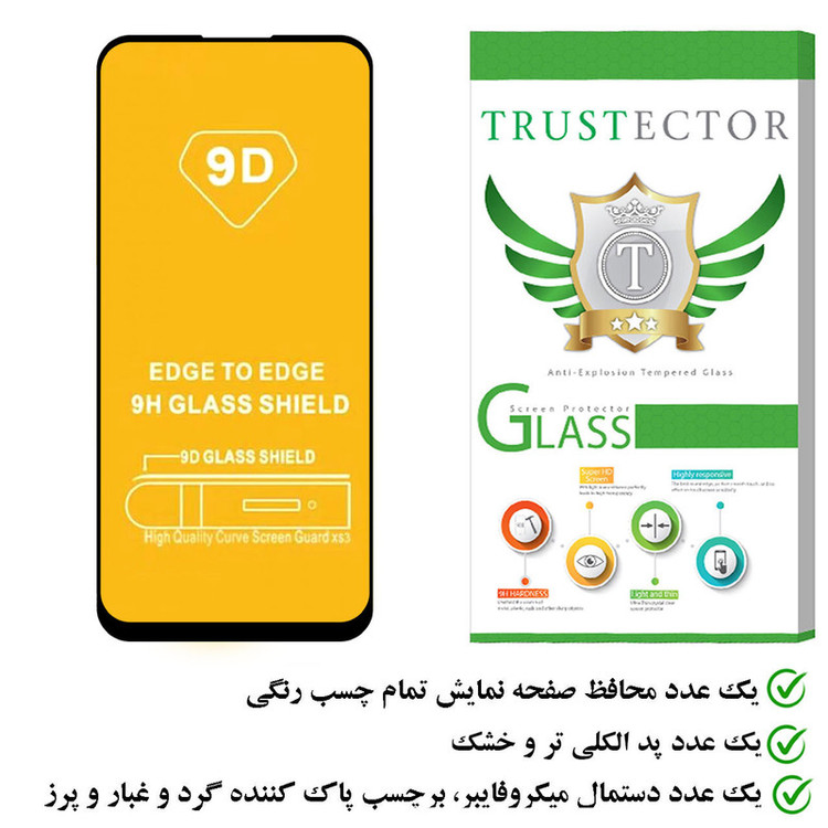 محافظ صفحه نمایش تراستکتور مدل FUTA مناسب برای گوشی موبایل سامسونگ Galaxy A21