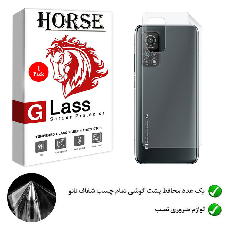 محافظ پشت گوشی نانو هورس مدل YTPUB مناسب برای گوشی موبایل شیائومی Mi 10T 5G