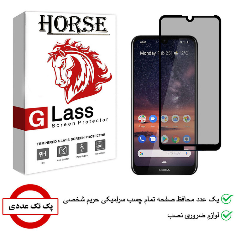 محافظ صفحه نمایش سرامیکی هورس مدل CRP مناسب برای گوشی موبایل نوکیا 3.2
