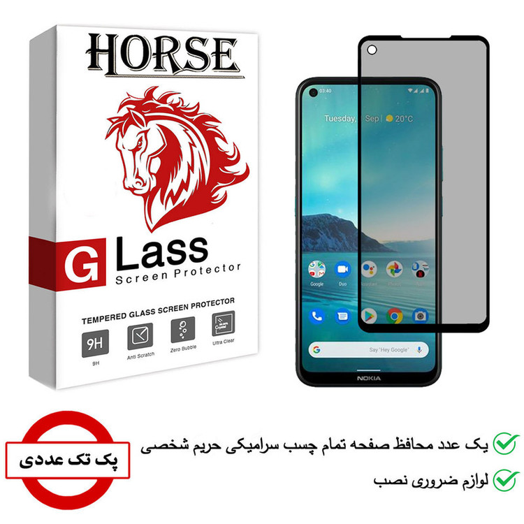 محافظ صفحه نمایش سرامیکی هورس مدل CRP مناسب برای گوشی موبایل نوکیا 3.4