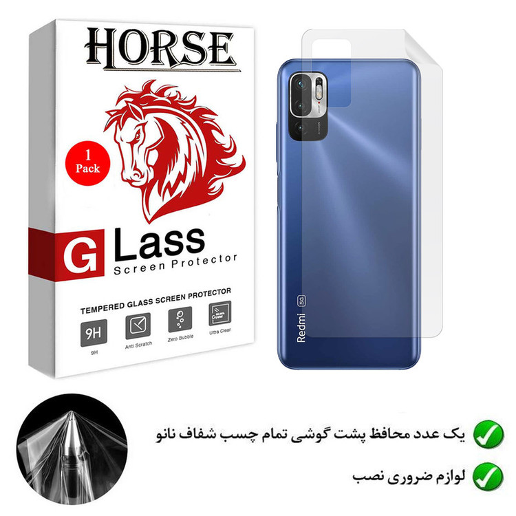 محافظ پشت گوشی نانو هورس مدل YTPUB مناسب برای گوشی موبایل شیائومی Redmi Note 10 5G