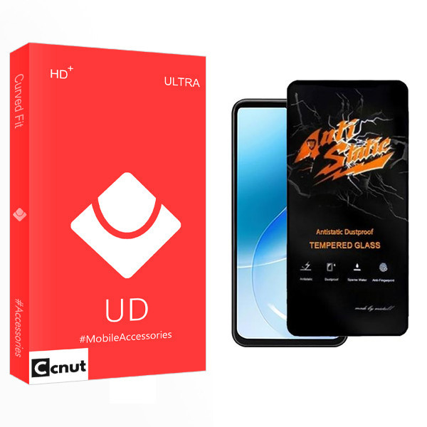 محافظ صفحه نمایش کوکونات مدل UD Antistatic مناسب برای گوشی موبایل جی پلاس Q20
