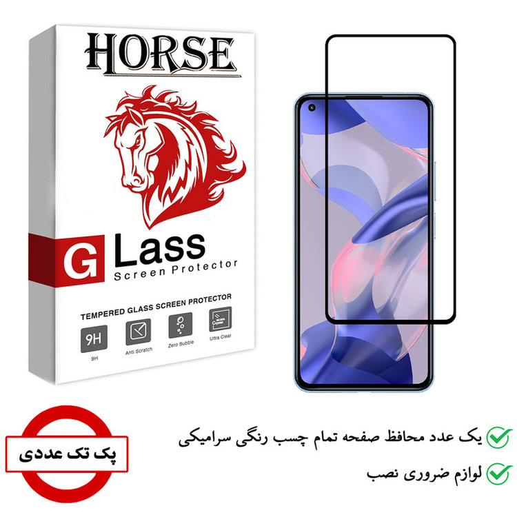 محافظ صفحه نمایش سرامیکی هورس مدل CRM مناسب برای گوشی موبایل شیائومی 11 Lite 5G NE