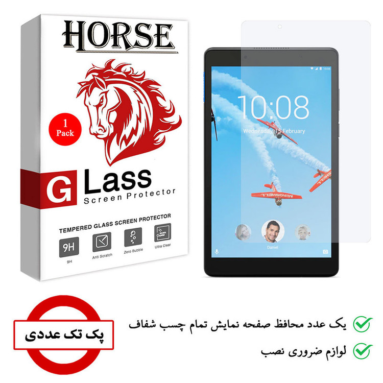 محافظ صفحه نمایش هورس مدل SMPT1 مناسب برای تبلت لنوو Tab E8