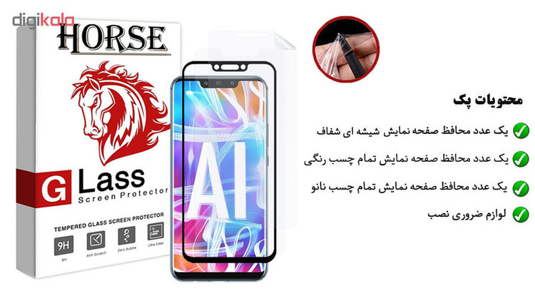 محافظ صفحه نمایش 5D و نانو هورس مدل FAG مناسب برای گوشی موبایل هوآوی Mate 20 lite مجموعه سه عددی