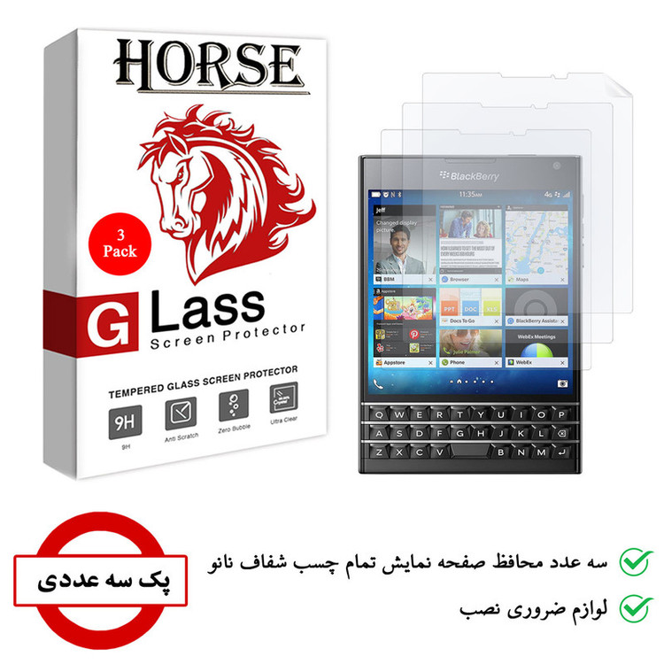 محافظ صفحه نمایش نانو هورس مدل FSN مناسب برای گوشی موبایل بلک بری Passport بسته سه عددی