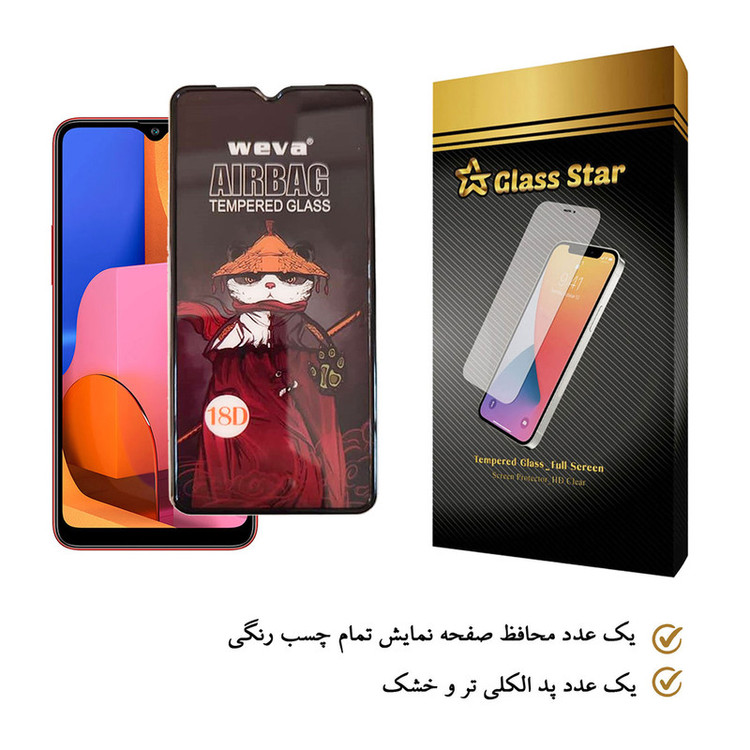 محافظ صفحه نمایش گلس استار مدل AIRGA-Glass مناسب برای گوشی موبایل سامسونگ Galaxy A20s