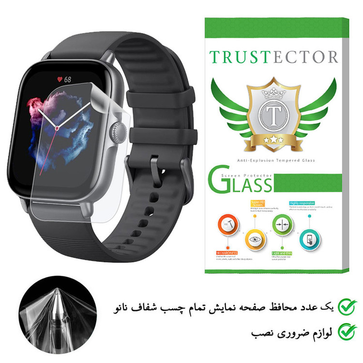محافظ صفحه نمایش تراستکتور نانو مدل TPWTA-Glass مناسب برای ساعت هوشمند شیائومی Amazfit GTS 3
