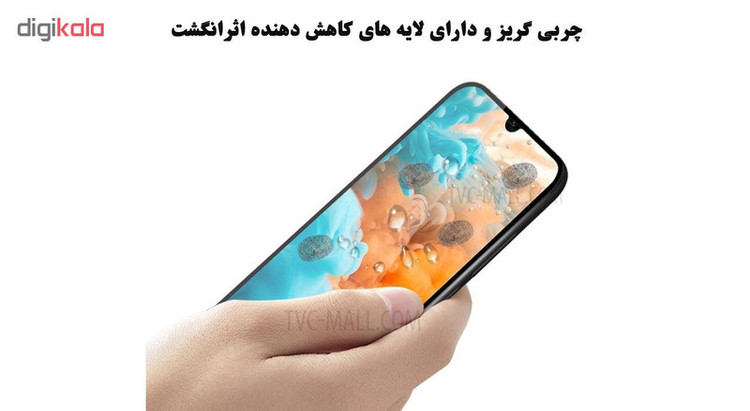 محافظ صفحه نمایش 5D هورس مدل FAG مناسب برای گوشی موبایل هوآوی Y6 Pro 2019 بسته دو عددی