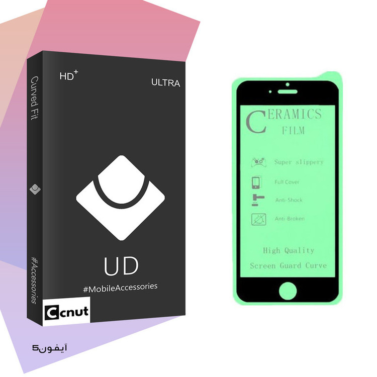 محافظ صفحه نمایش سرامیکی کوکونات مدل UD Black مناسب برای گوشی موبایل اپل Iphone 5