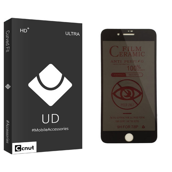 محافظ صفحه نمایش حریم شخصی کوکونات مدل UD Black مناسب برای گوشی موبایل اپل iPhone 7 Plus