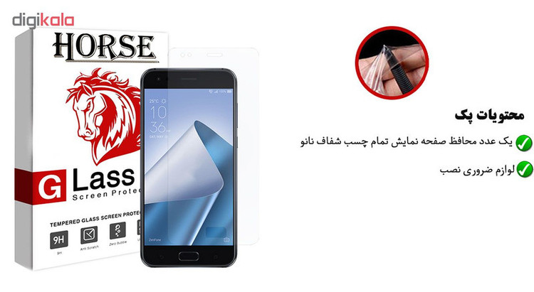 محافظ صفحه نمایش نانو هورس مدل FSN مناسب برای گوشی موبایل ایسوس Zenfone 4 ZE554KL