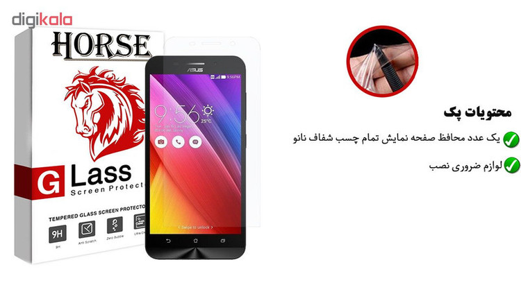 محافظ صفحه نمایش نانو هورس مدل FSN مناسب برای گوشی موبایل ایسوس Zenfone Max ZC550KL