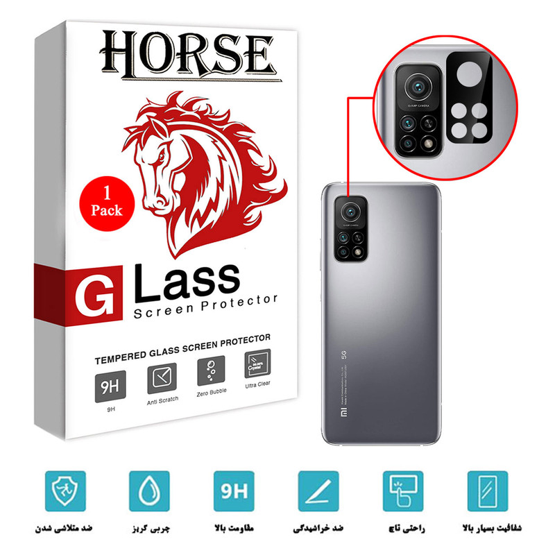محافظ لنز دوربین هورس مدل LFUL مناسب برای گوشی موبایل شیائومی Mi 10T Pro 5G