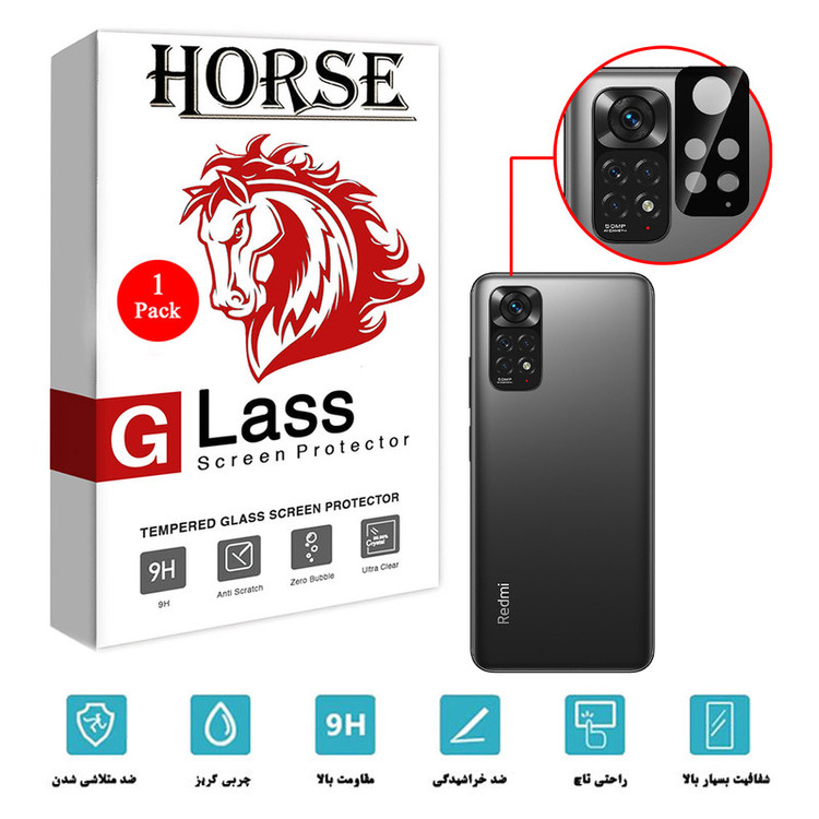 محافظ لنز دوربین هورس مدل LFUL مناسب برای گوشی موبایل شیائومی Redmi Note 11S