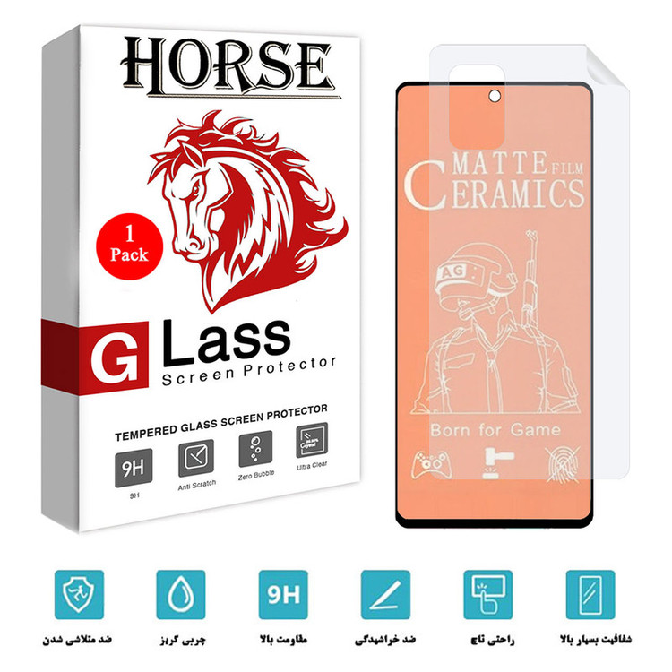 محافظ صفحه نمایش مات هورس مدل 2CMN مناسب برای گوشی موبایل سامسونگ Galaxy M51 به همراه محافظ پشت
