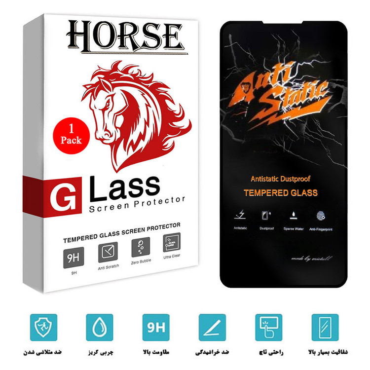 محافظ صفحه نمایش هورس مدل AntiStatic-MTB مناسب برای گوشی موبایل سامسونگ Galaxy A51 5G