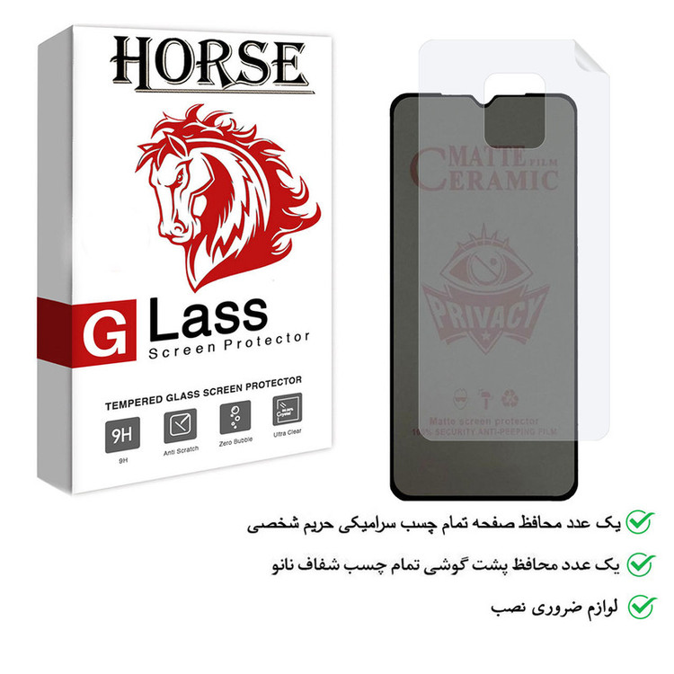 محافظ صفحه نمایش هورس مدل 2CPN مناسب برای گوشی موبایل شیائومی Redmi 10X Pro 5G به همراه محافظ پشت گوشی