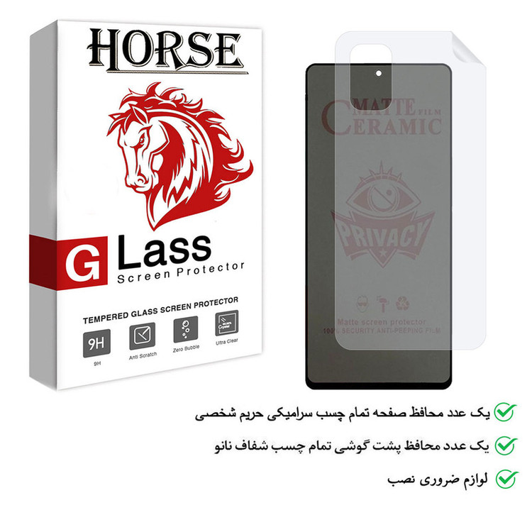 محافظ صفحه نمایش هورس مدل 2CPN مناسب برای گوشی موبایل شیائومی Poco M3 Pro به همراه محافظ پشت گوشی