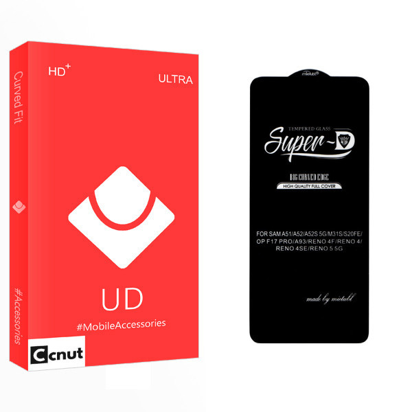 محافظ صفحه نمایش کوکونات مدل UD Super-D مناسب برای گوشی موبایل سامسونگ Galaxy A51