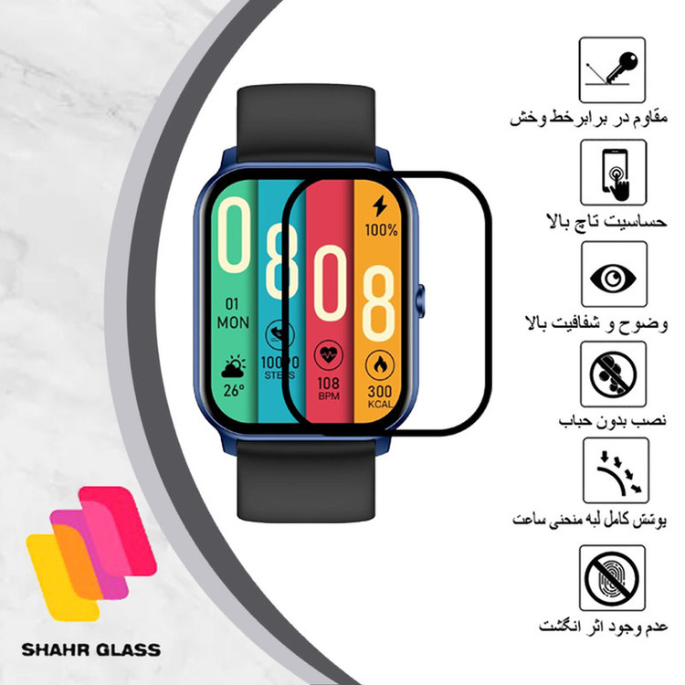 محافظ صفحه نمایش شهر گلس مدل PMMAWSH مناسب برای ساعت هوشمند کیسلکت KS Mini
