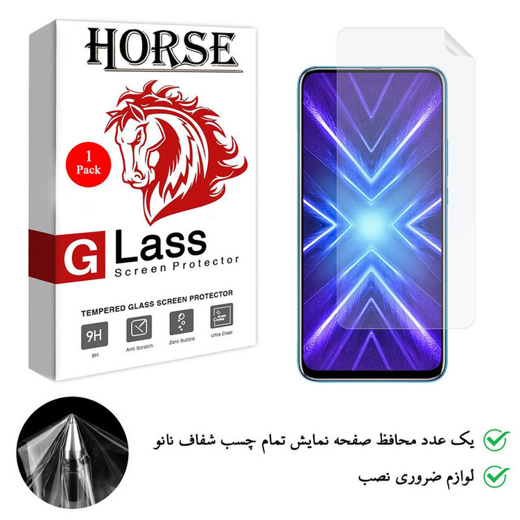 محافظ صفحه نمایش هورس مدل TPU-H مناسب برای گوشی موبایل آنر 9X