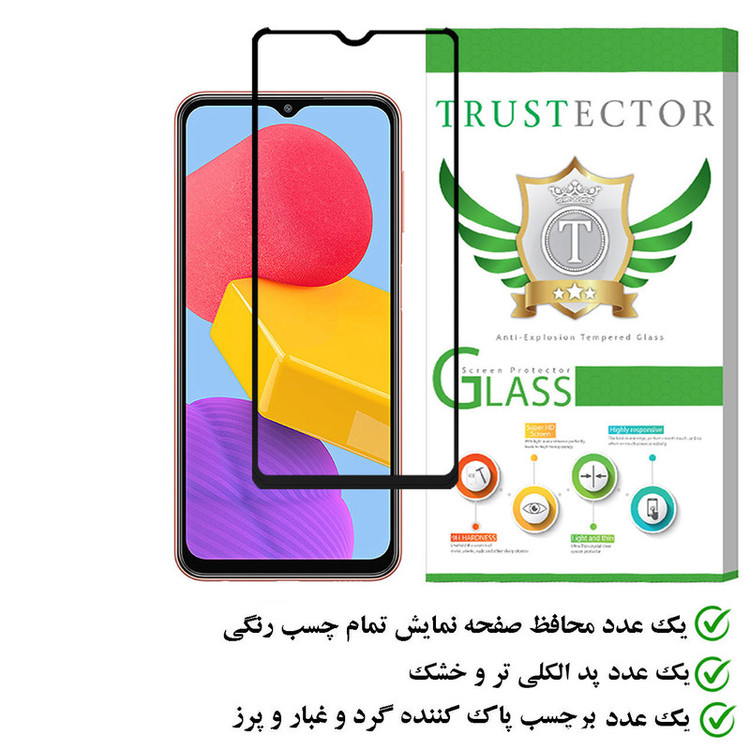 محافظ صفحه نمایش تراستکتور مدل FULPLUST مناسب برای گوشی موبایل سامسونگ Galaxy M13 4G