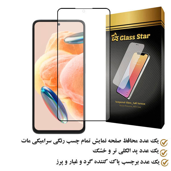 محافظ صفحه نمایش سرامیکی مات گلس استار مدل MCERAMS مناسب برای گوشی موبایل شیائومی Redmi Note 12 Pro 4G