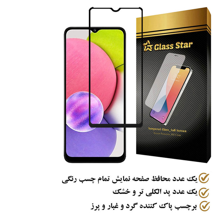 محافظ صفحه نمایش گلس استار مدل FULPLUSS مناسب برای گوشی موبایل سامسونگ Galaxy A03s