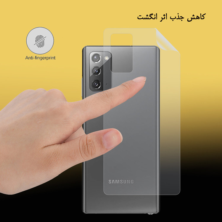محافظ پشت گوشی نانو هورس مدل FSN مناسب برای گوشی موبایل سامسونگ Galaxy Note20