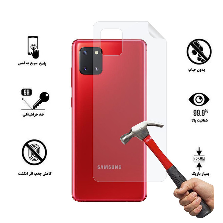 محافظ پشت گوشی نانو هورس مدل FSN مناسب برای گوشی موبایل سامسونگ Galaxy Note10 Lite