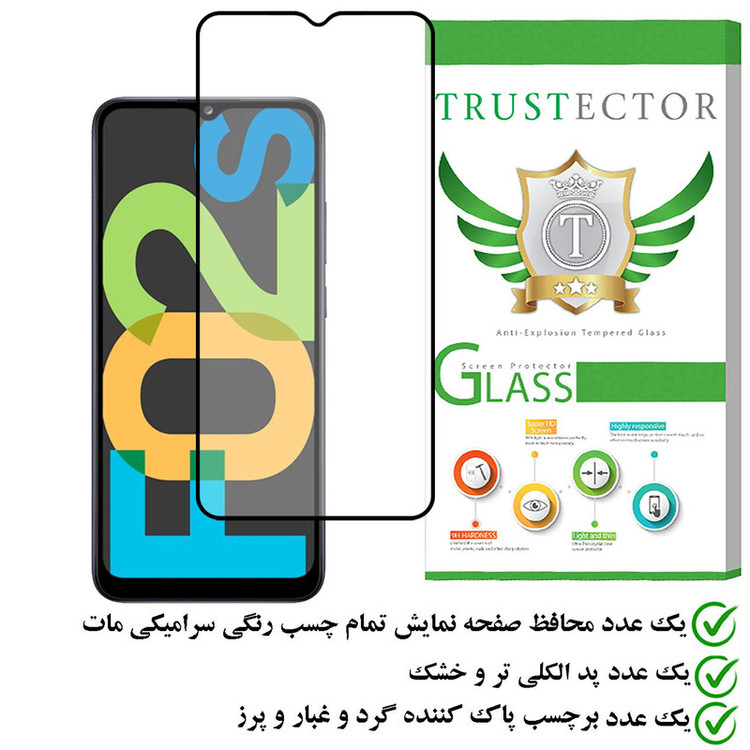 محافظ صفحه نمایش سرامیکی مات تراستکتور مدل MCERAMT مناسب برای گوشی موبایل سامسونگ Galaxy F02s
