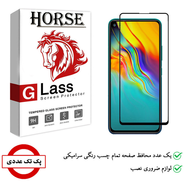 محافظ صفحه نمایش سرامیکی هورس مدل CRM مناسب برای گوشی موبایل اینفینیکس Hot 9