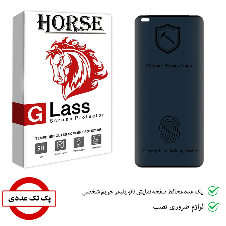 محافظ صفحه نمایش نانو هورس مدل PLP-H مناسب برای گوشی موبایل آنر Honor 30 Pro